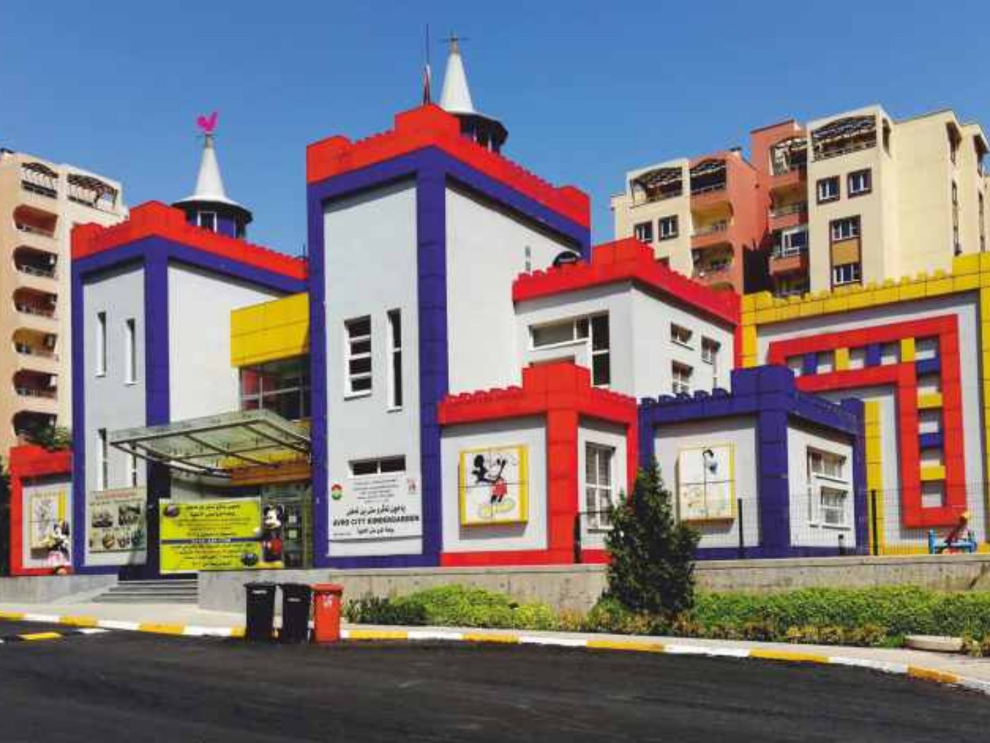 Avro City Kindergarden — Eğitim