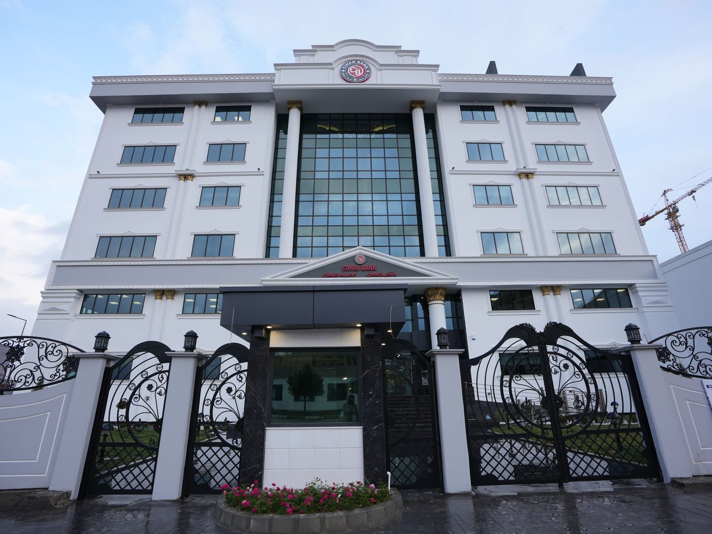 Cihan Bank — Banka