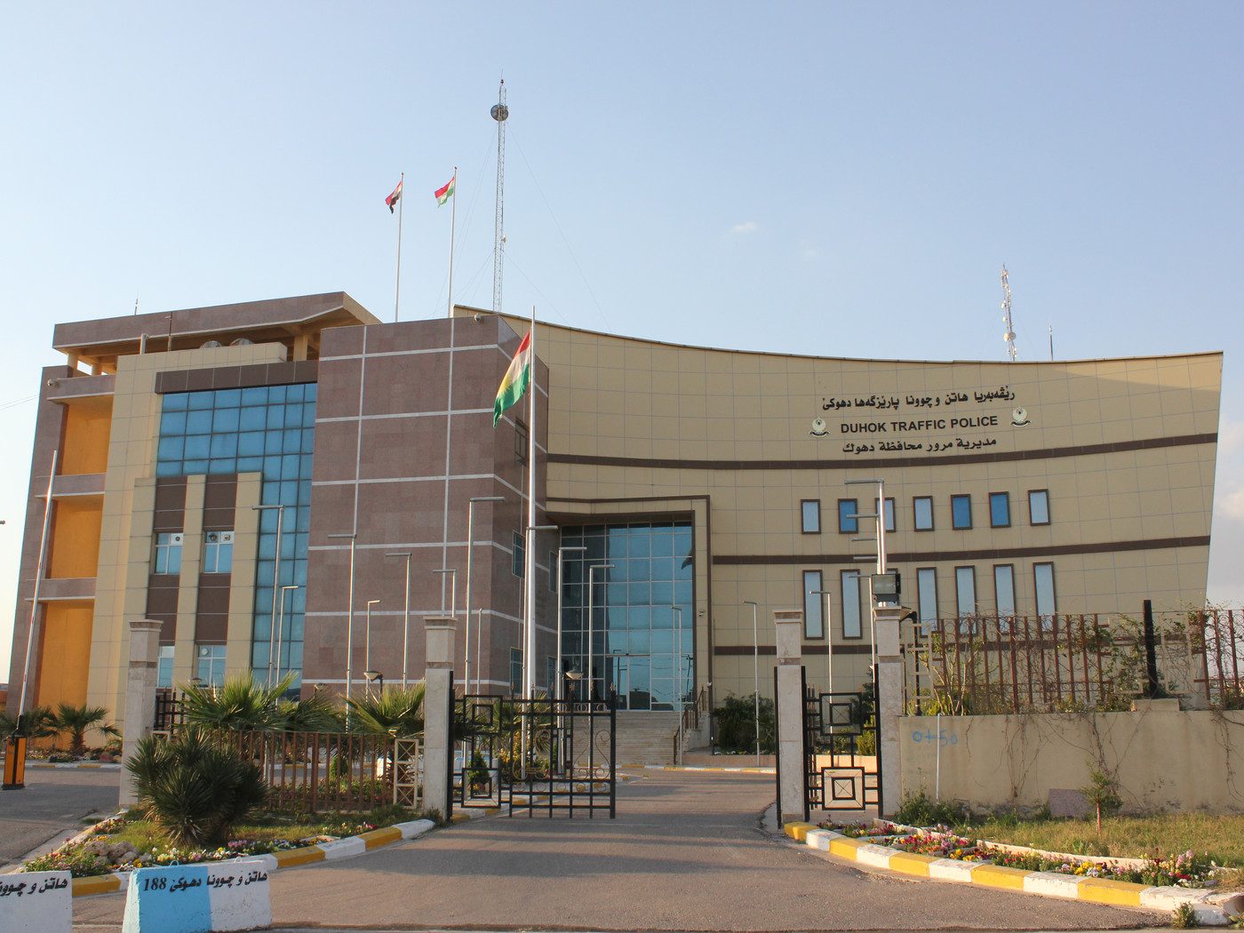 Duhok Trafik Müdürlüğü — Kamu