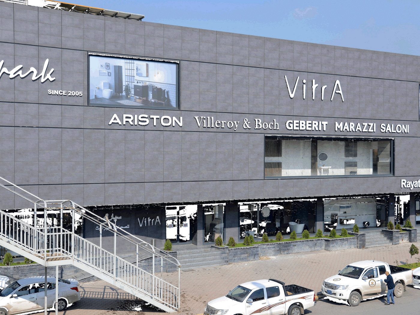 Vitra Showroom — Showroom